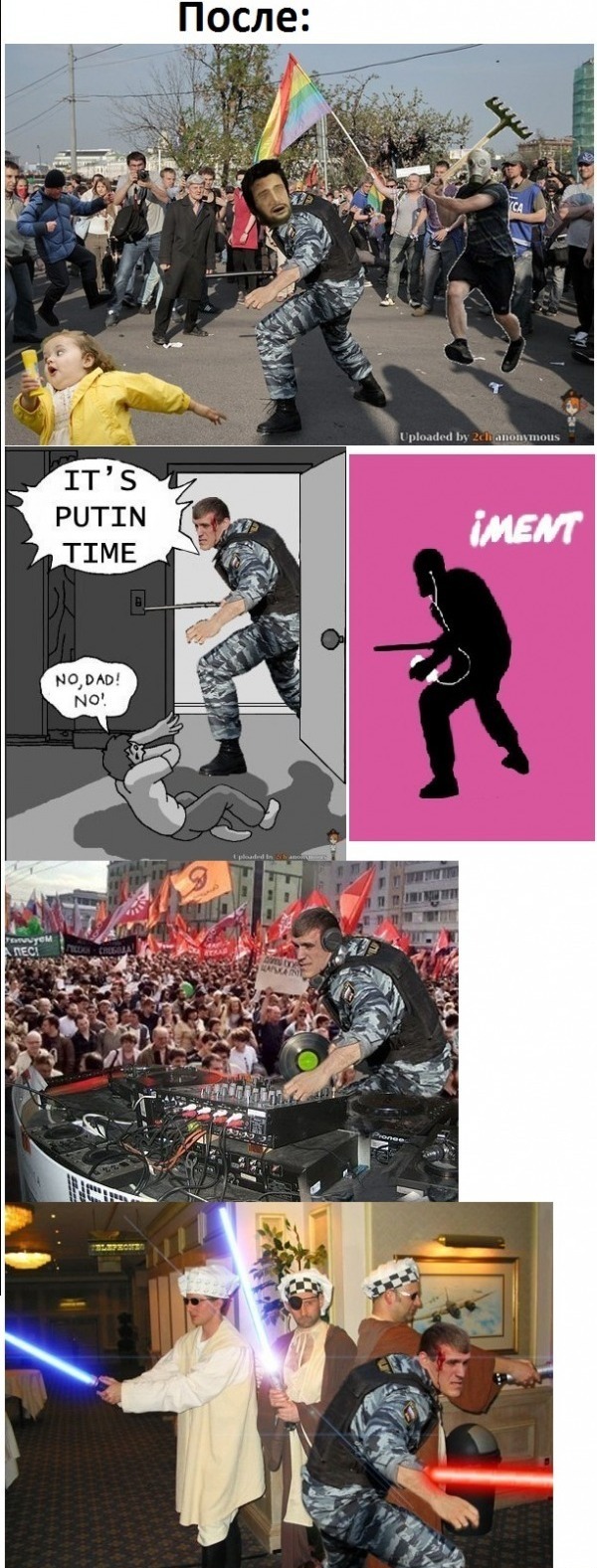 Телеканалы и Новости