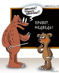 Тоже пост одной картинки.