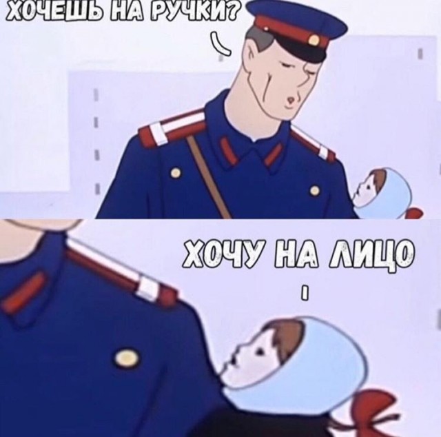 Слегка об этом