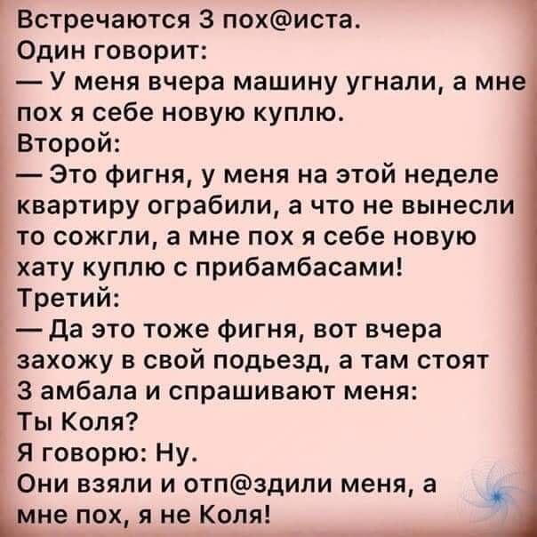 Бредзона 04.02.21