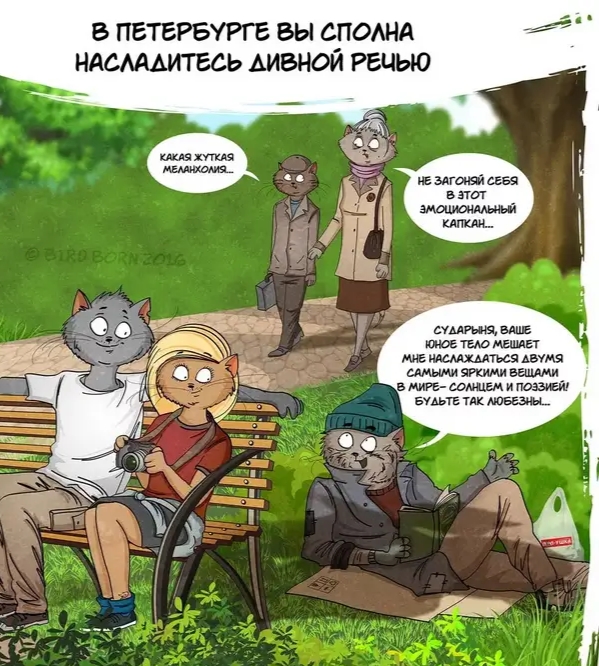Культура телефонных переговоров в такси. Питер