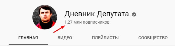 Единоросы признали Бондаренко коррупционером