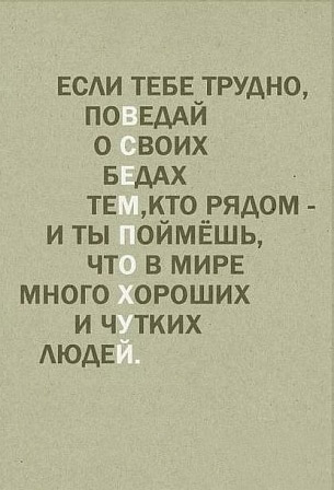 Правильные обложки книг