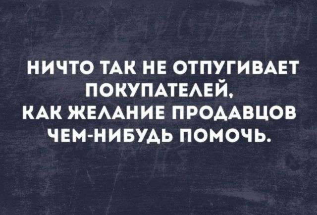 Картинки и мемы для настроения 016