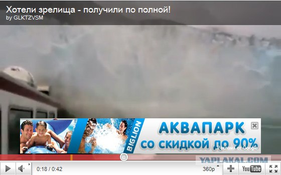 Хотели зрелища - получили по полной!