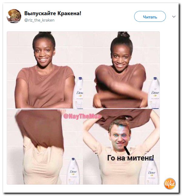 Здоровье Навального ухудшилось. Боли в спине