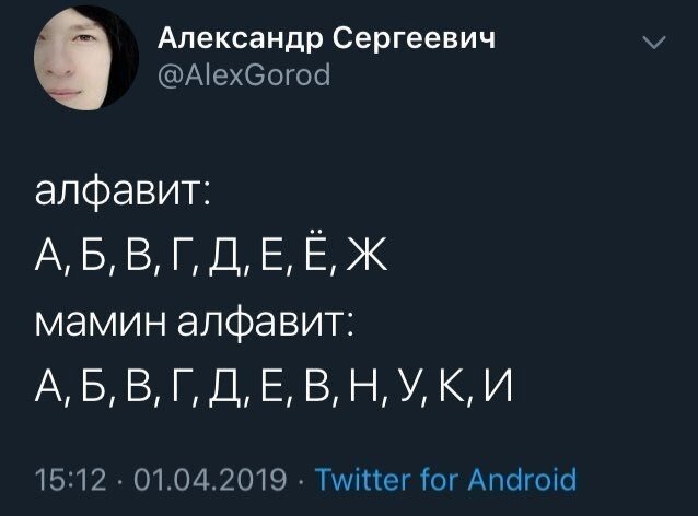 Алкопост 11.04.21