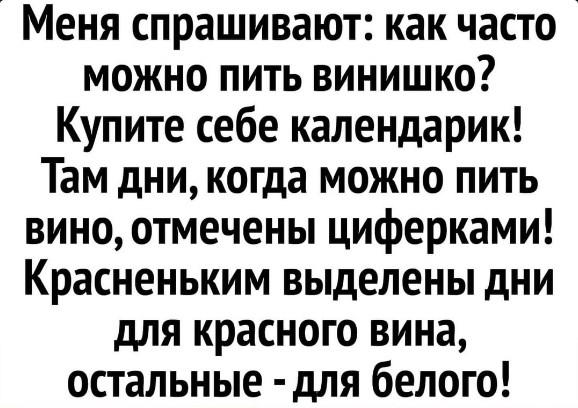 Пьятничные картинки