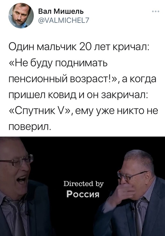 Пандемия. Коронавирус. Россия и мир. Последняя информация. Часть 22