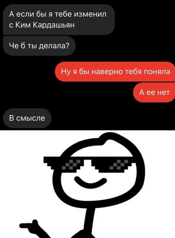 Весёлый полтишок 15.08