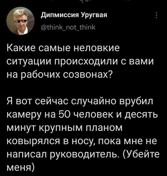 Картинки и мемы для настроения 19.08.2021