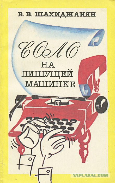 Книжка из детства, которую вы перечитывали несколько раз?