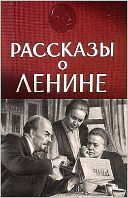 Валентина Терешкова предложила сделать "Рассказы о Путине" настольной книгой школьников