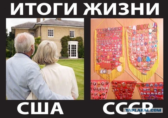 "Эта пенсия меня доканала!"