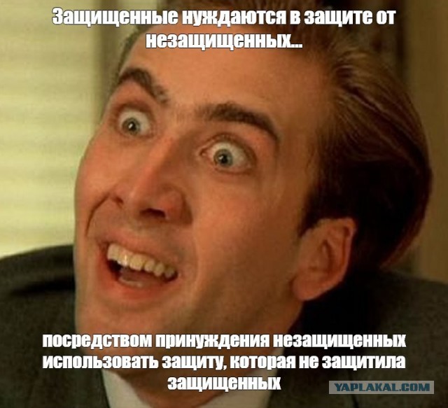 «Не хотите — переезжайте». Уральский чиновник посоветовал противникам вакцинации уезжать из страны