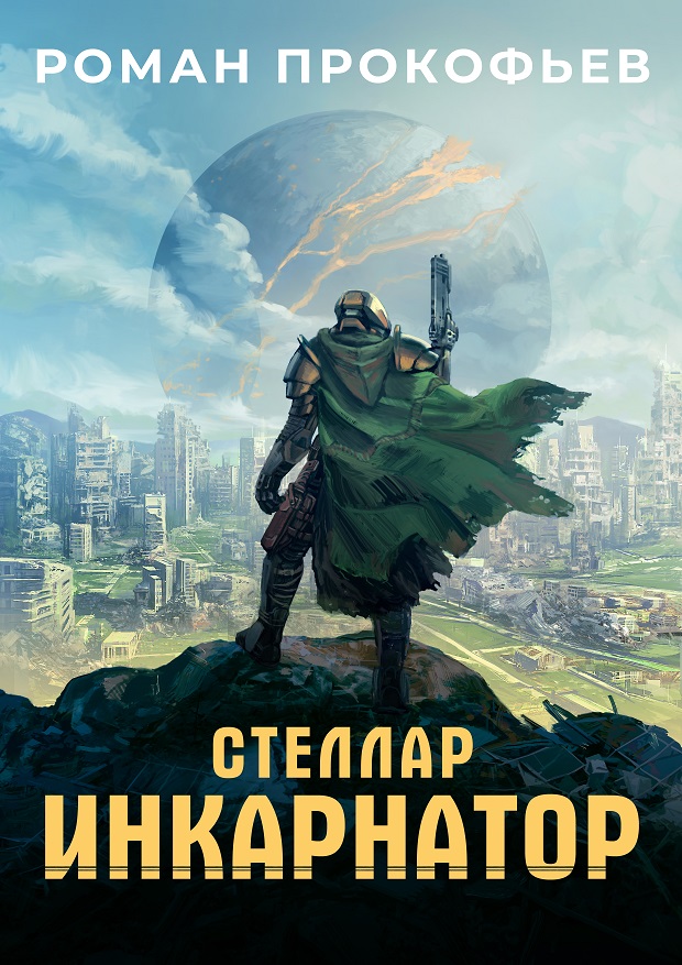 Книги, которые хочется перечитывать