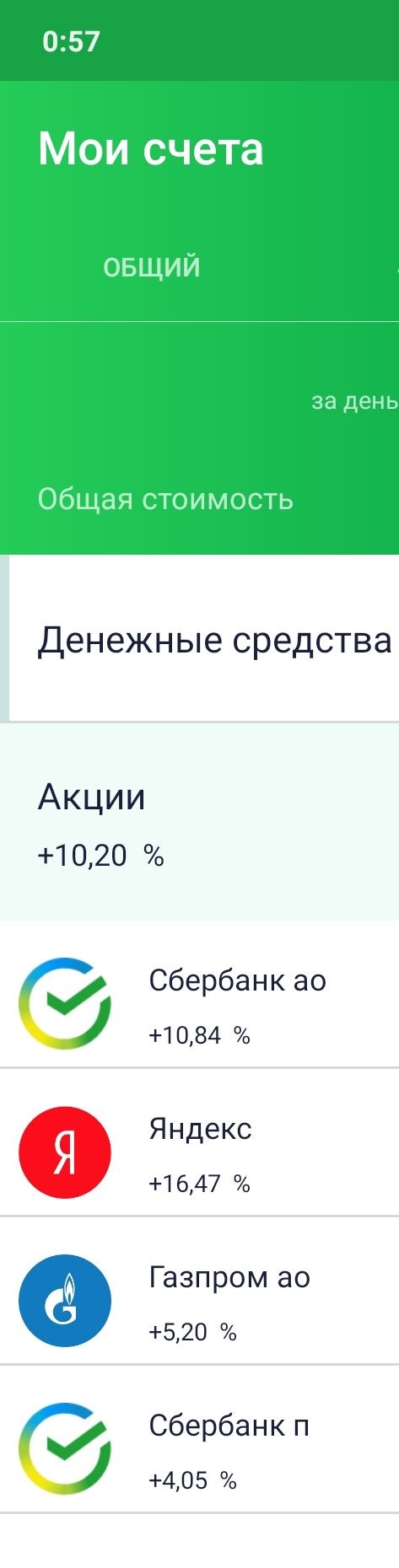 НАТО засчитало российской армии техническое поражение в связи с неявкой на войну