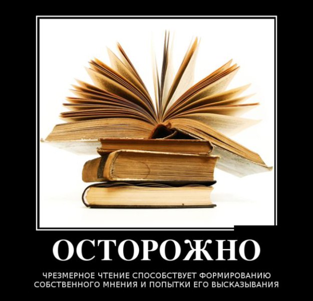Картинки и мемы для настроения - 22