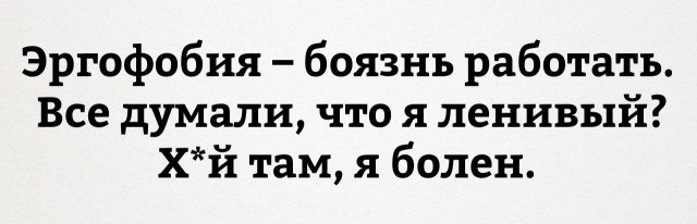 Мемы разные нужны, мемы разные важны!