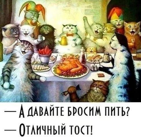 Как он не смог бросить пить