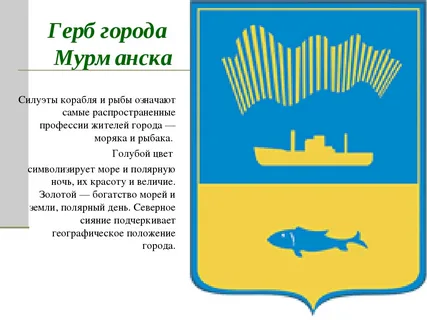 В Ставрополе закрасили изображение слона на стадионе