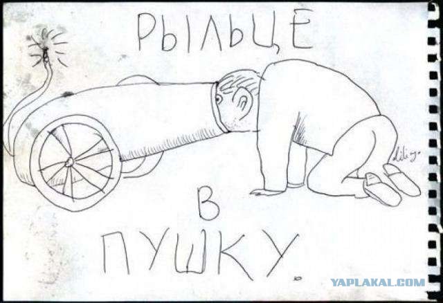 Байка о незнакомых системах вооружения