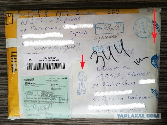 ЯП кругосветка. Этот проект завершился!