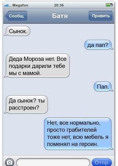 Веселые картинки!