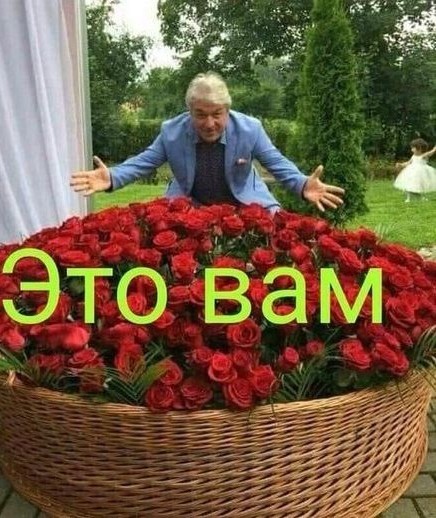 ЯПу 18!