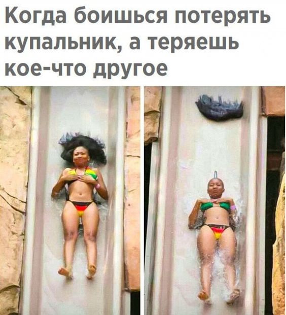 Так себе картинки 21.05.22