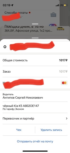 Инфляция в Германии