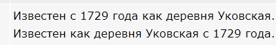 Немножко истории о городке в котором я живу