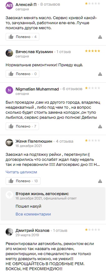 К - клиентоориентированность