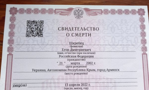 Минобороны РФ признало потери л/с крейсера Москва