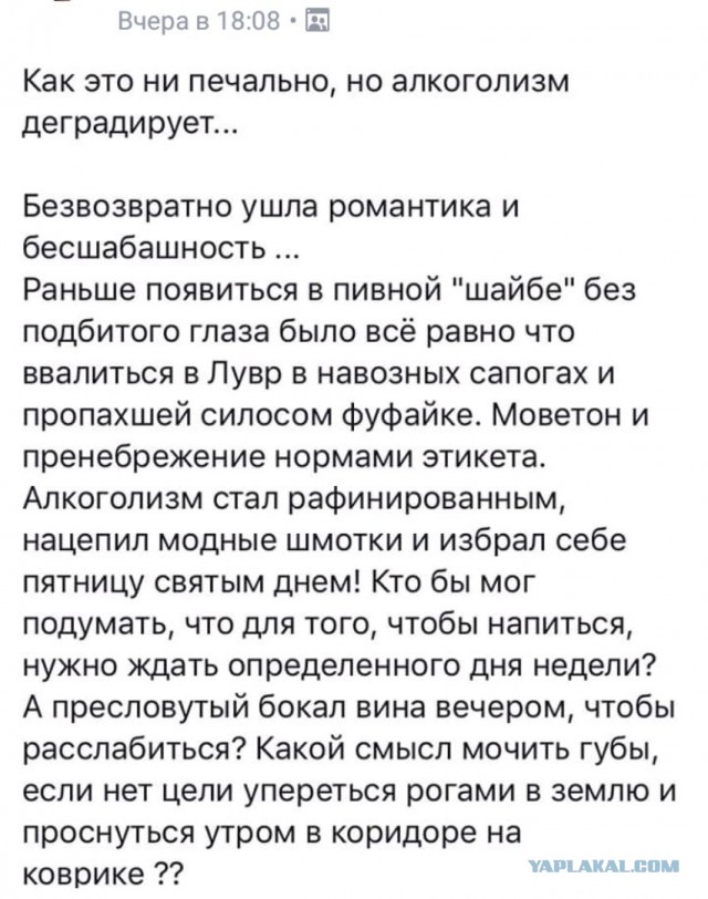 Судя по всему у меня вторая стадия