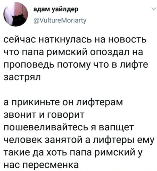 Картинки и мемы для настроения - 17