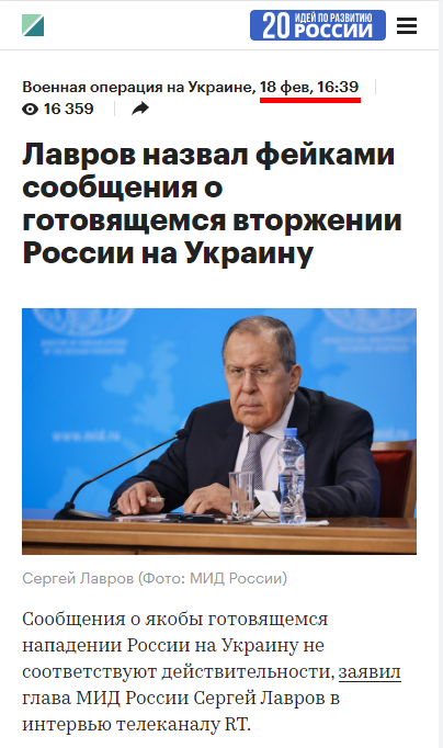 МИД РФ заявил, что суда с продовольствием из Украины идут в западные порты мимо Африки