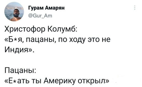 Скриншоты и комментарии из социальных сетей 23.08.22
