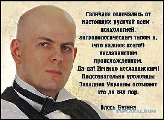 Десять заповедей сознательного украинца от Олеся Бузины
