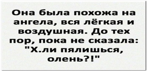 Немного картинок для настроения - 129