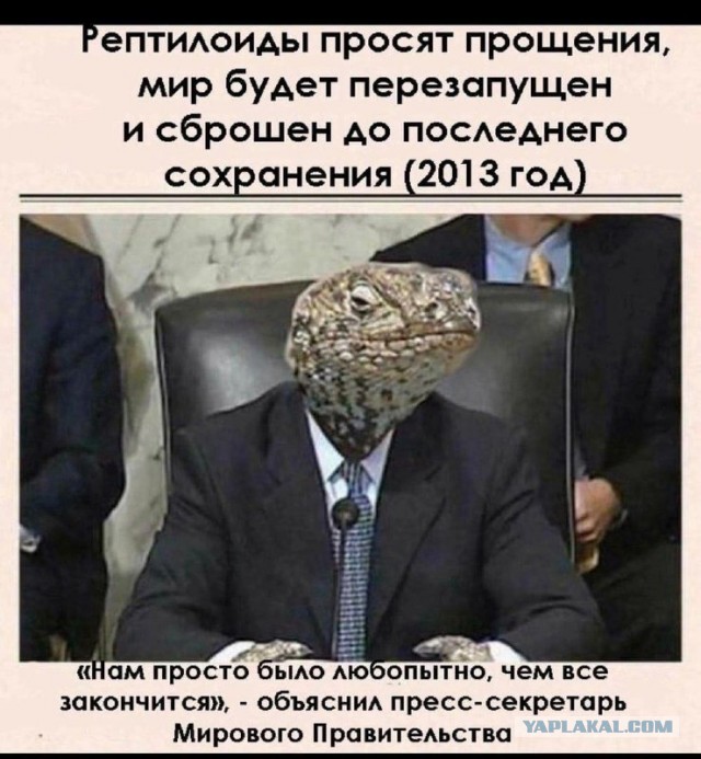 Картинки и мемы, всем хороших выходных