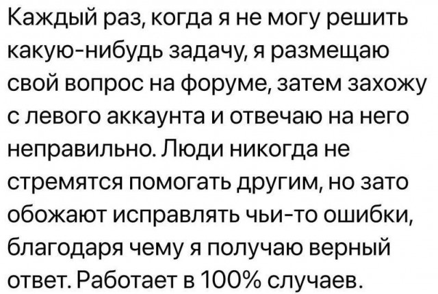 Картинки и надписи разные на злобу дня и на доброту (20.10)