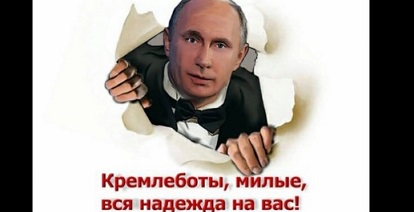 Власти Херсона призвали жителей немедленно покинуть город