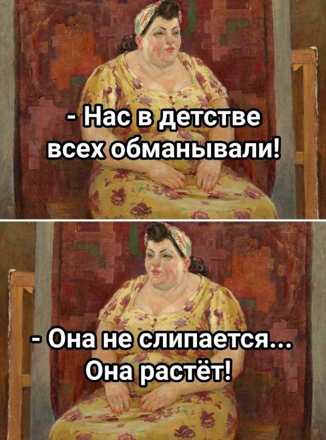 Картинки и мемы, всем хороших выходных