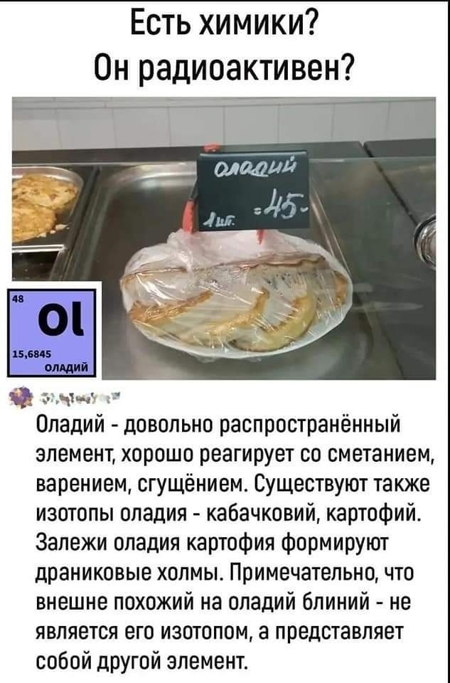 Забавные комментарии из социальных сетей (07.11.22)