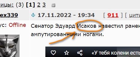 «У тебя колени есть, так ты вообще можешь бегать проще простого».