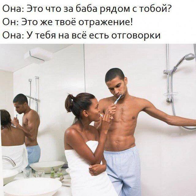 Немного мемчиков. Для взрослых. Часть 26