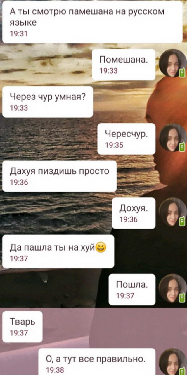 Скриншоты и комментарии из социальных сетей 28.12.22