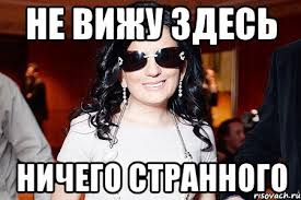 5 ж/д станций Москвы с очень странными названиями