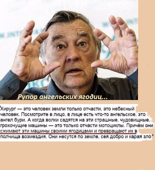 Да он философ!